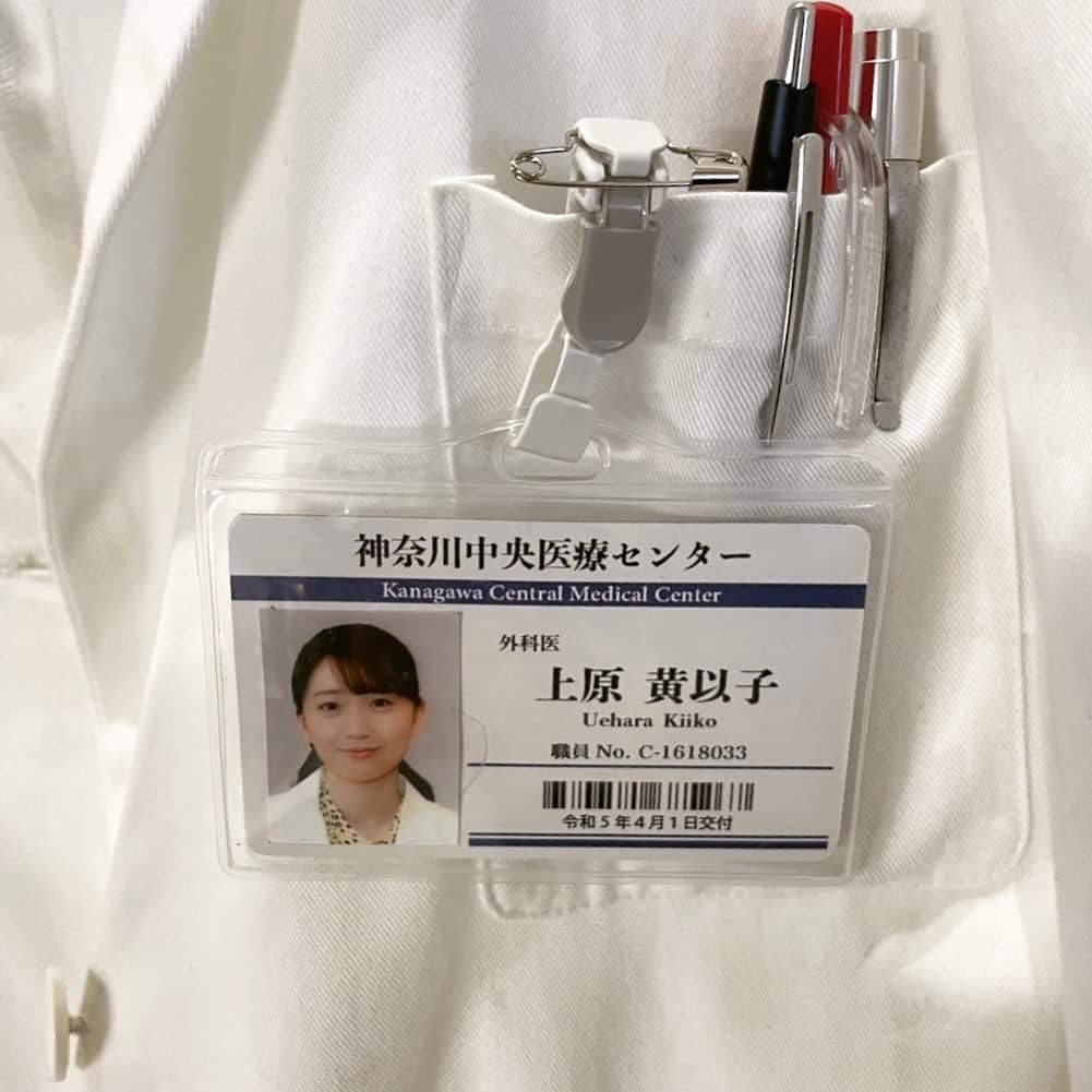 大島優子のインスタグラム：「お久しぶりのポストです👼🏻💖  『映画 ネメシス 黄金螺旋の謎』  本日3/31より公開いたしました🎊  上原黄以子役として 出演しております  超ミステリーエンターテイメント 劇場で一緒に謎解きしてください🤲🏻  お待ちしてます❣️  #ネメシス  #黄金螺旋の謎」