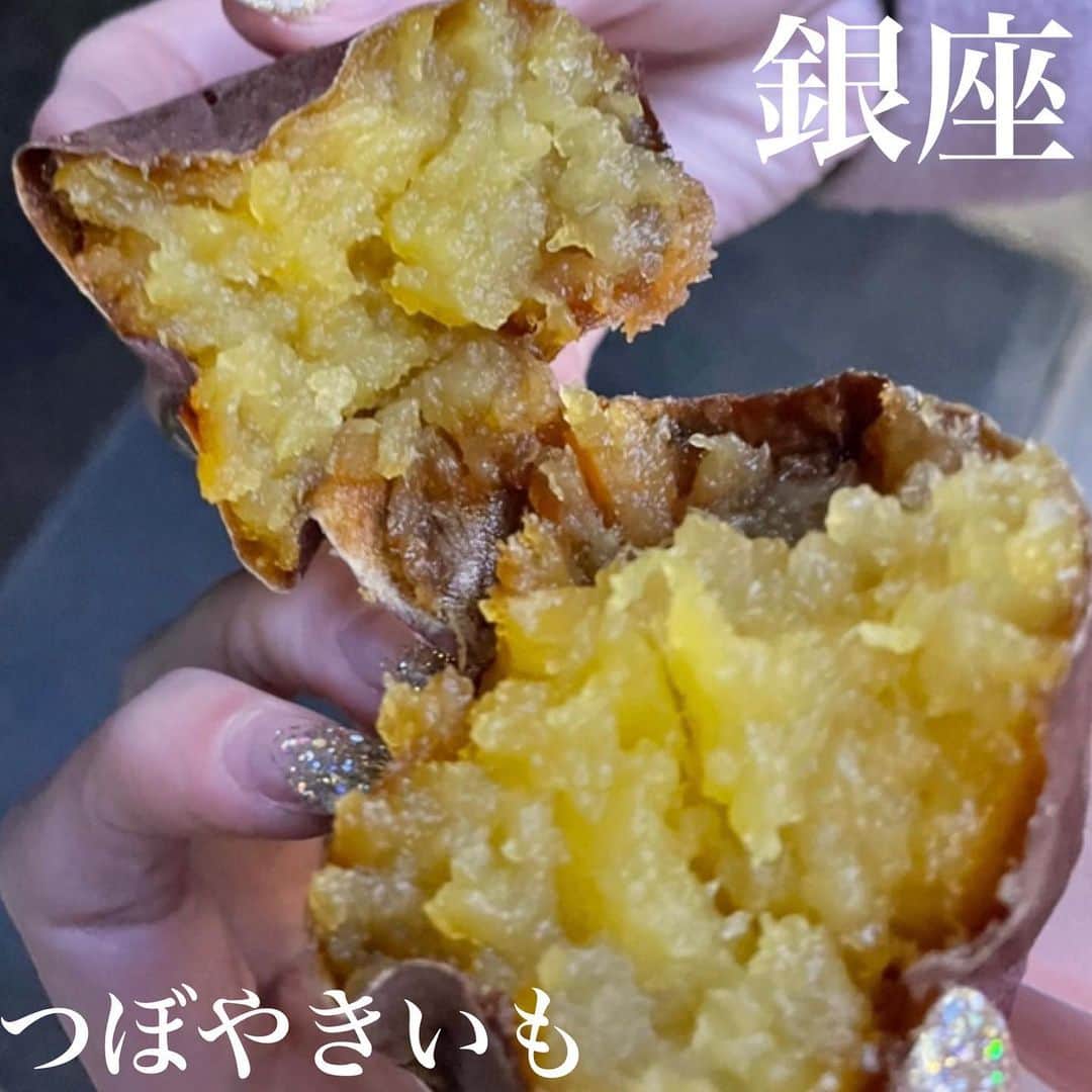 山田優依さんのインスタグラム写真 - (山田優依Instagram)「《Tsuboyakiimo in Ginza》  【銀座つぼやきいも】 📍銀座駅/焼き芋  銀座の中でもあまり賑わいの少ない通りで 行列を作る焼き芋専門店 "銀座つぼやきいも"  実際に食べるまで完全に焼き芋をなめてました  ただの焼き芋ではなく、スイーツだと思える ほどの美味しさに感激してリピート☺️  つぼやきいもは、その名の通り焼き芋のために作られた 特別な壺で3時間炭火の低温で焼くそう  ホクホクではなく、皮に蜜が滲み出ているんじゃないか と思うほどの蜜度で、じゅわーっという食感！😳✨  3サイズあって、ちいさいの、はんぶん、まるごと があるけど美味しすぎてまるごとが正解☺️  【銀座つぼやきいも】 銀座駅から徒歩３分 [月～金]12:00～22:00 [土・日・祝]12:00～18:00 ●つぼやきい まるごと ¥896  サーフィンの為に宮崎に移住した姉の持ち物のクマを 圧縮して送ろうとしたらこっちの方が可愛くなった☺️  #銀座スイーツ #つぼやきいも　#東京グルメ」3月31日 23時32分 - yui_gourmetwalker