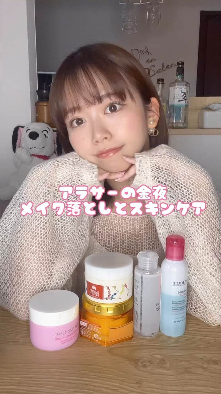 牧野桃美のインスタグラム