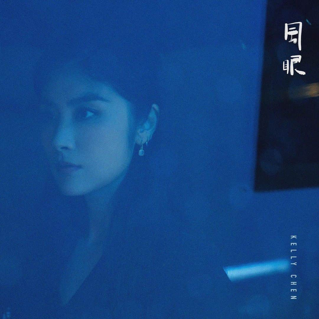 ケリー・チャン（Kelly Chen）さんのインスタグラム写真 - (ケリー・チャン（Kelly Chen）Instagram)「《風眼》MV 已經出咗喇，快啲▶️👇 https://youtu.be/RyxpgRb6s7s  各大數碼平台🎧 https://umhk.lnk.to/EyeoftheWindFA  #陳慧琳 #新曲 #風眼」4月1日 0時26分 - kellychenwailam