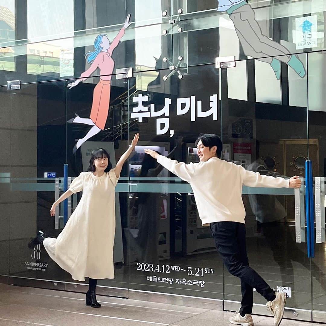 soy kimのインスタグラム：「오늘 처음으로 연극 추남,미녀의 마지막 장면을 연습했다. 아주 중요한 장면이라 앞 장면들을 모두 만들어 놓은 후 연습하기 위해 아끼고 아껴 두었던 것. 첫 대사를 말하는 순간 어떤 마법이 이는 것 같았다. 아름다워서 살짝 눈물이 났다. 이 장면을 위해 80분을 달려 온 것이었구나!   제목을 뒤집는 아름다운 이야기로 고운 봄날 만나요. 4/12 예술의전당 자유소극장에서 시작됩니다!  #연극추남미녀」
