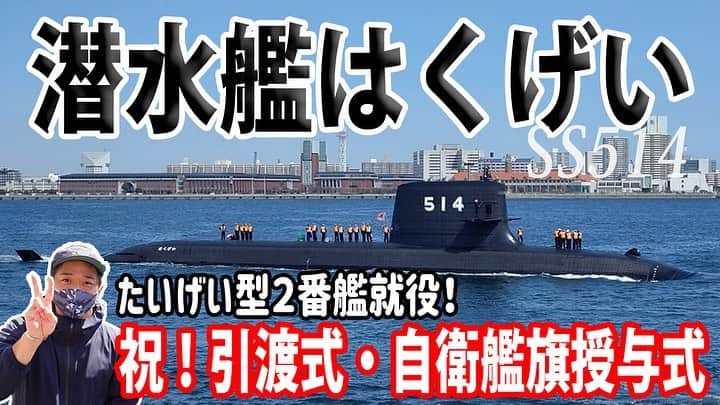 高本剛志のインスタグラム