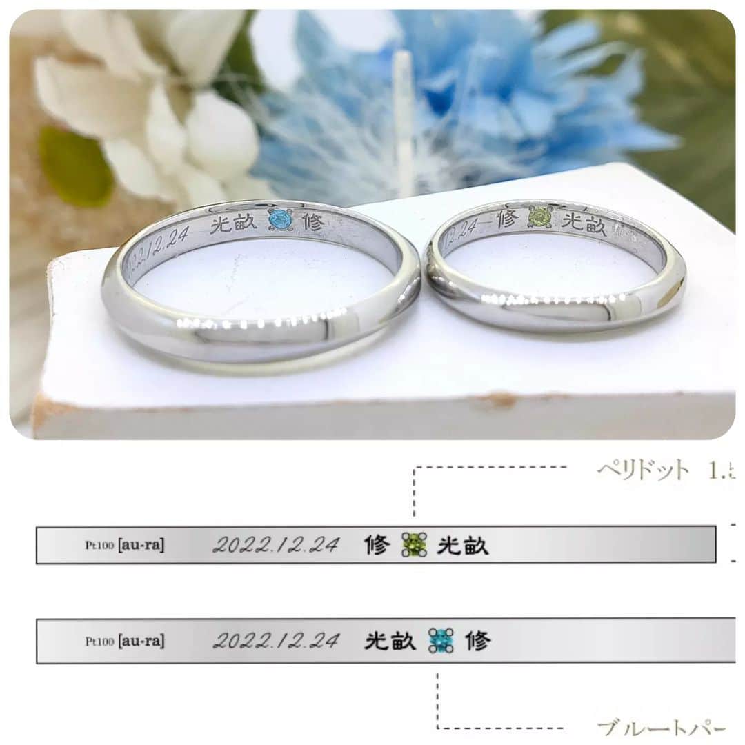 手作り指輪【ジュエリーアウラ】福岡のインスタグラム：「手作り結婚指輪の 内側は、こだわりの レーザー彫刻で。  ✩.*˚フォロミー @jewelry.aura  一生つけるものだから 今の気持ちを内側に。  漢字フォントも わかりやすくって 素敵♡♡  @jewelry.aura  ◆レーザー彫刻 50%Off！！」