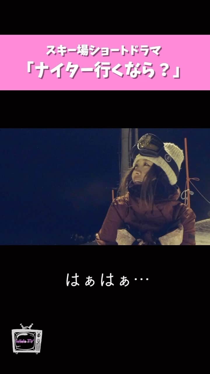 hoshinofumikaのインスタグラム：「ナイター行くならこれを見ろ🤣！  全編はYouTubeで🫶🥹💓  Thank you  @insta.kandatsu  @takumi_hirata  @mc.naoyah」