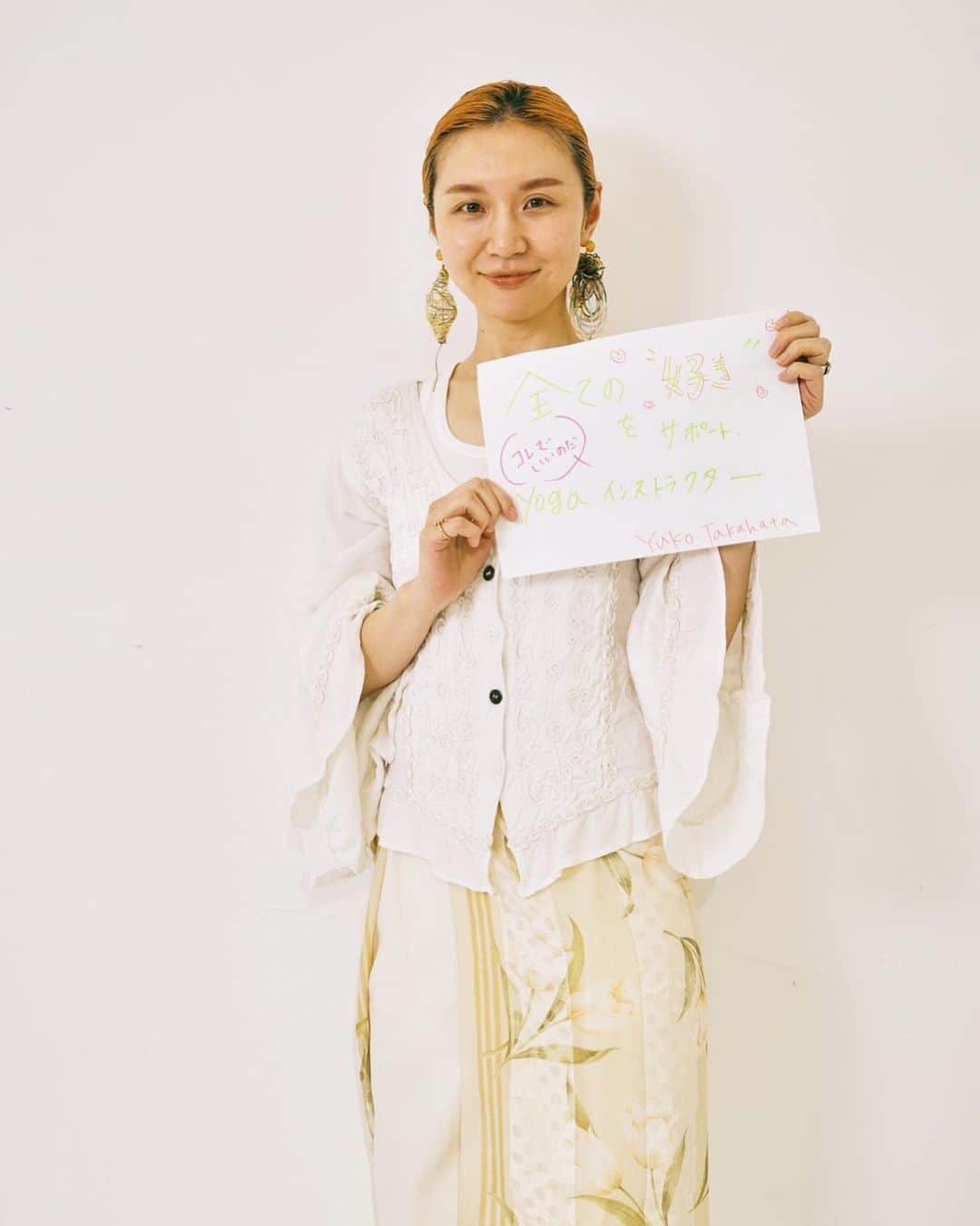 のインスタグラム：「ステキなワークショップに 参加してきました。  周りの方からみた私 自分で発見、再確認できたり やっぱこれでいいんだ〜と感じたり （ポンコツだなーと思う面も愛おしみつつ）  私はどんなインストラクターでいたいのか 誰をどんな形でサポートできるかな  自分はもちろん 周りを好きやワクワクで満たしていけると 素敵だなぁ  YOGA 　✖︎ 好き！！！  を軸に今後も発信、サポート させていただきたいなと 改めて思った時間でした。  初めましての数日後 誘ってくれたあや姉、ありがとう @aykno1   \\全ての♡好き♡をサポート// yogaインストラクターYUKO  #ヨガ #ヨガインストラクター #ヨガのある暮らし  #ワクワク #好き」