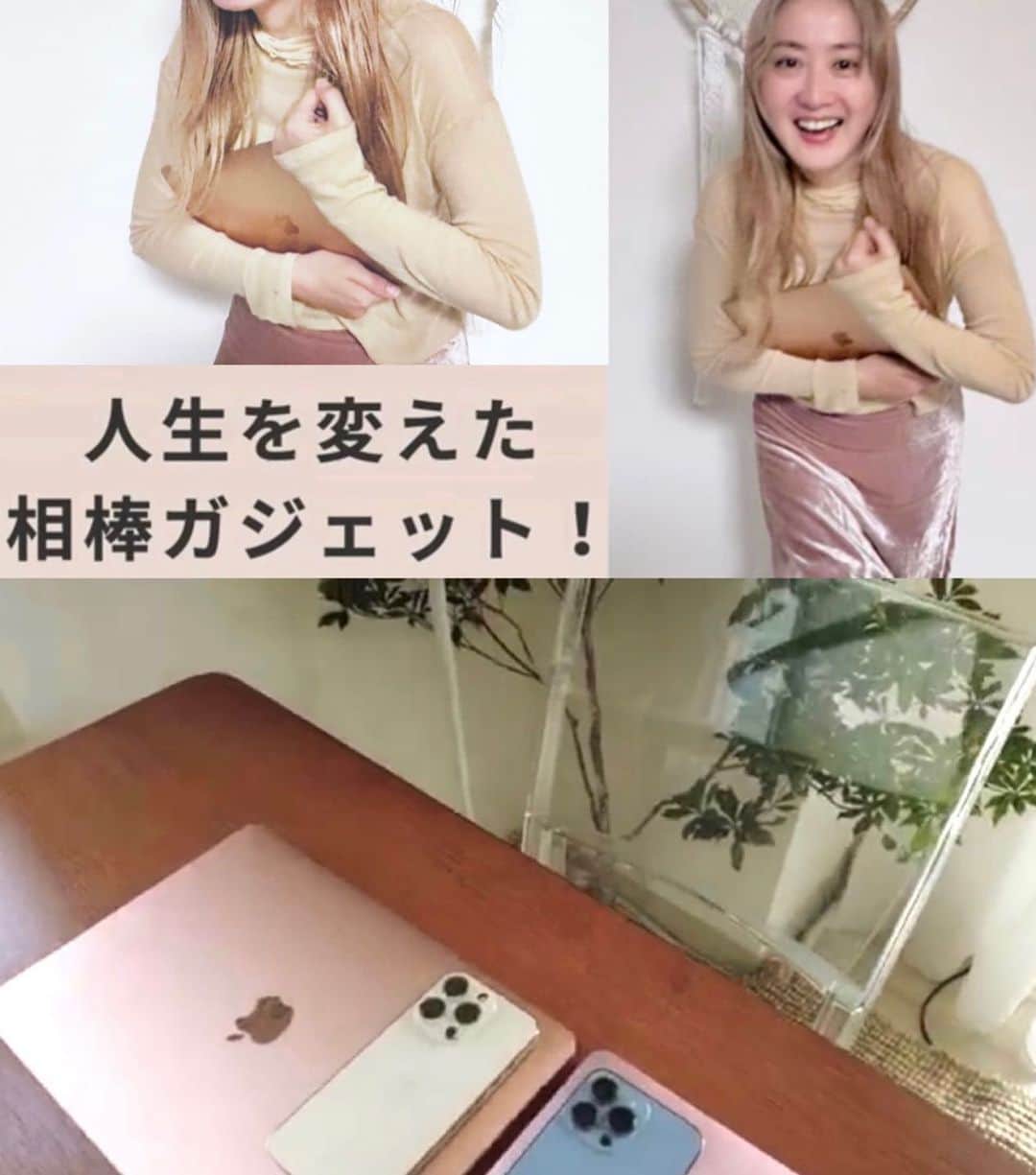 永瀬沙世のインスタグラム：「you tube人生を変えた相棒ガジェット🫰開封動画とこのスペックを選んだ理由編 (プライベート活動用がメイン。後半にちょっとだけ仕事用) youtube URLは上のプロフィールから。 🤍🤍🤍ガジェットが好きすぎて、おじいちゃんの遺伝...。 おじいちゃんは市内で一番のりでカラーテレビを買って街の人たちが家に見にきたらしい。 ✔️当時はモノクロテレビの時代だったそう」