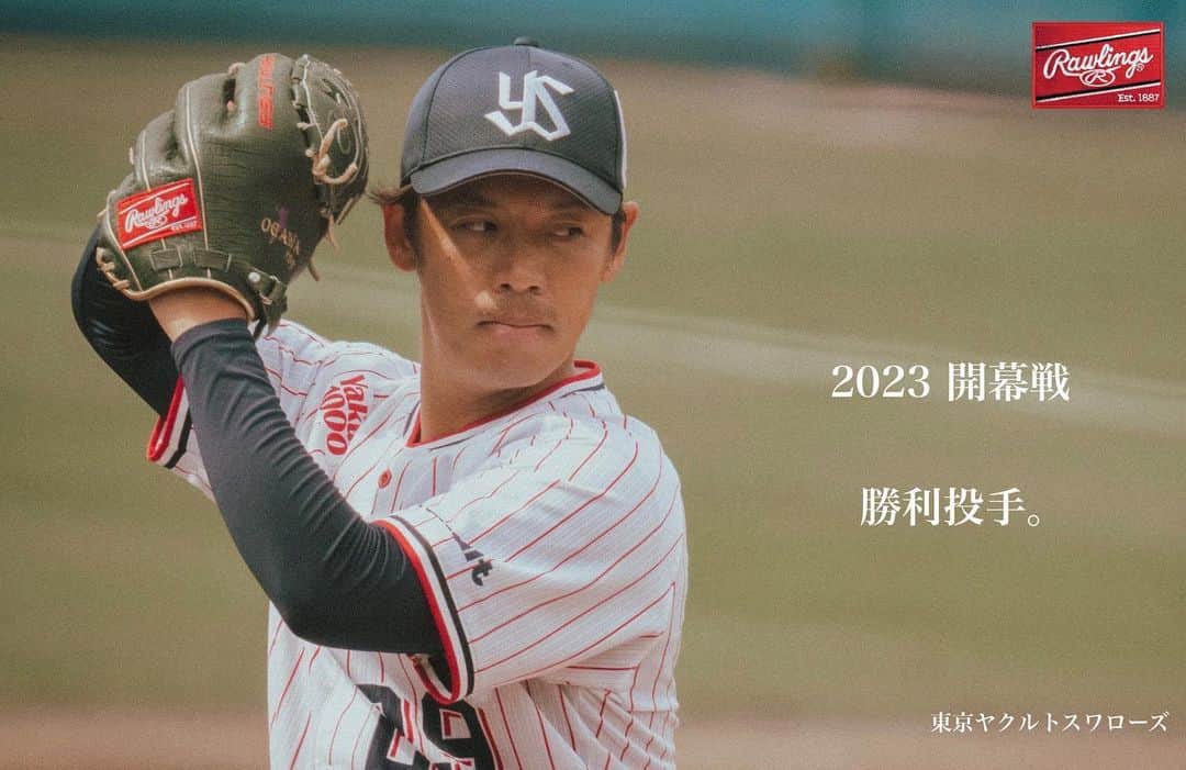 Rawlings Japanさんのインスタグラム写真 - (Rawlings JapanInstagram)「2023   開幕戦勝利。  #プロ野球 #開幕戦 #東京ヤクルトスワローズ #小川泰弘 #勝利投手 #ローリングス  #Rawlings #teamrawlings」4月1日 8時57分 - rawlings_japan_llc