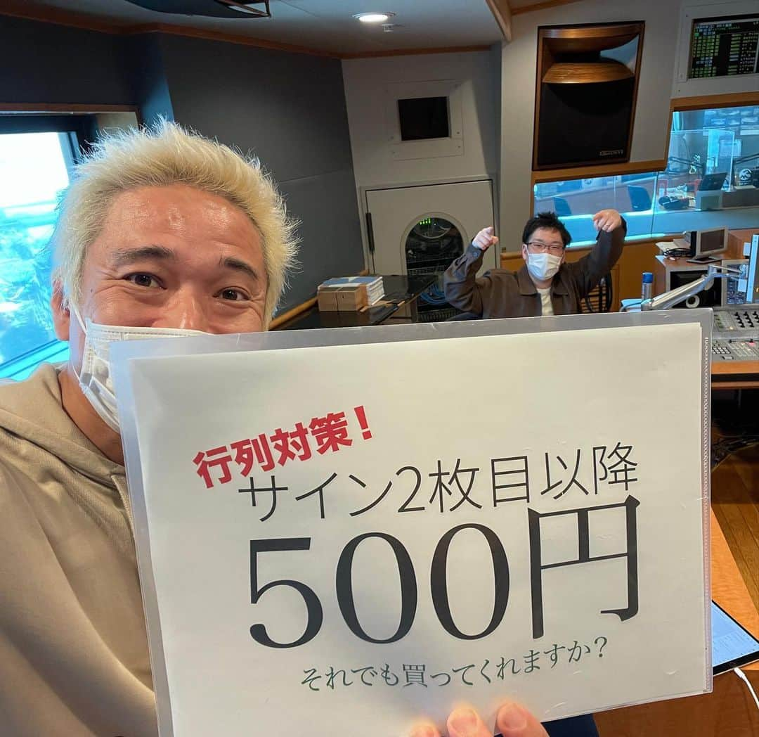 井手大介のインスタグラム：「#theburn847 の生放送を終えてこれからOutdoor Day Japan 2023会場のザバーンブースに向かいます。今年もふざけてるのか真面目な対策なのか利己的な商魂なのかサイン2枚目から500円のPOPを作ったぜ！みんな！喜んで何枚でもサインするぜ！遠慮せずどんどん言ってくれよな！代々木公園で会いましょう😜 @outdoorday_japan」