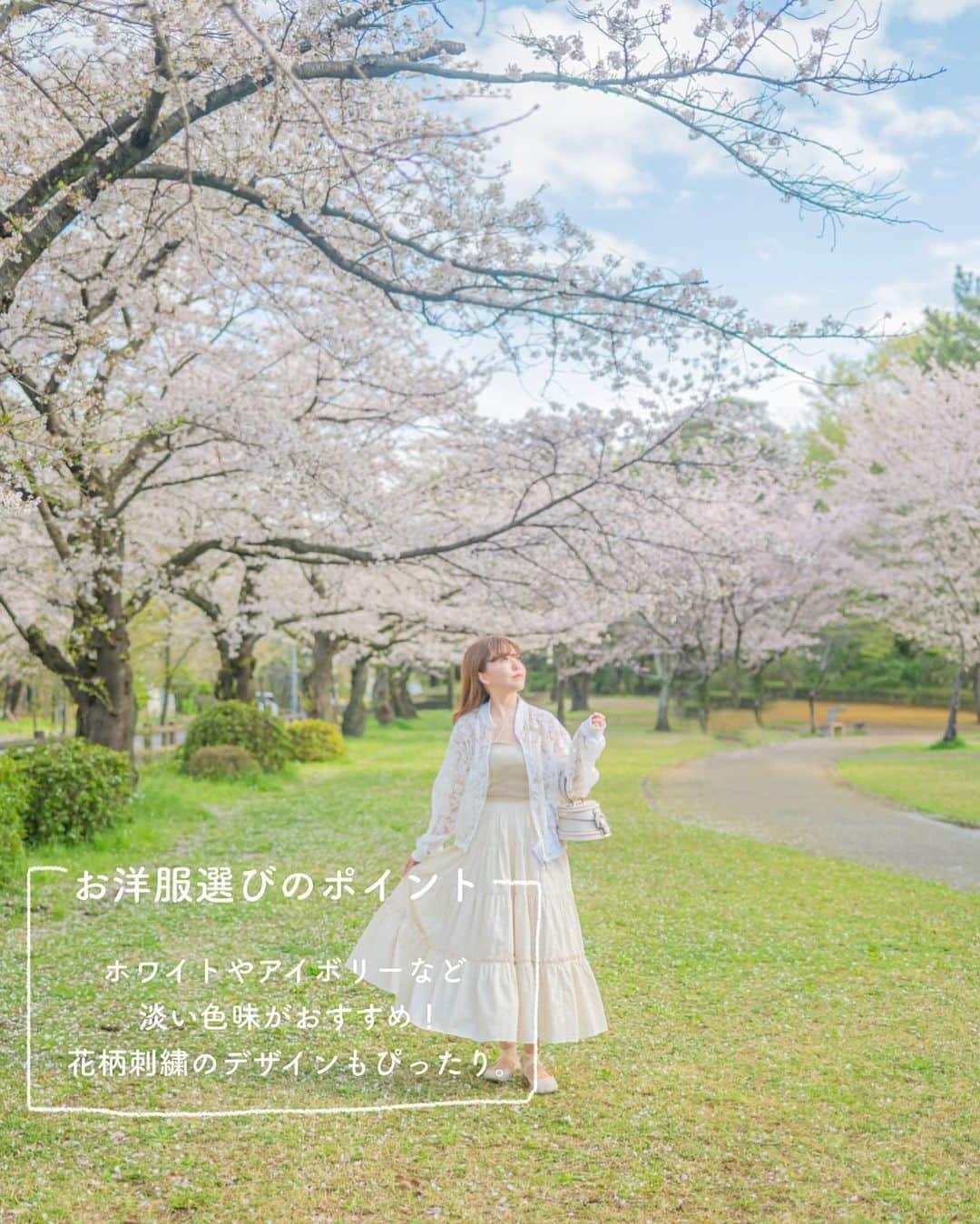 Kahoさんのインスタグラム写真 - (KahoInstagram)「. . ようやく行けたお花見！🌸  関東は桜が咲いてからほぼずっと雨だったから ようやく…😭✨  ということで、お気に入りのお洋服と撮れる 桜との写真の撮り方をまとめてみました🤔🌸🌸🌸  お洋服はお花見の時に絶対着たかった 花柄刺繍のアウター🥰🌸  なんとこのアウター、ブルゾンなの！ カジュアルなデザインだから甘めコーデが 苦手な人もチャレンジしやすいと思う☺️  夏にも使いやすそうだからこれからの時期に おすすめです🫶❤️  🏷 @classicalelf_official  花柄刺繍シアー素材ブルゾン M、ホワイト #クラシカルエルフ #classicalelf #エルフコーデ #タイアップ #uniqlo #gu #zara #ユニクロ #ジーユー #ザラ #zozo #zozotown #zozo購入品 #zozotown購入品 #ブルゾン #ブルゾンコーデ #春アウター #今日の服 #今日のコーデ #着回しコーデ」4月1日 9時23分 - kah05disney