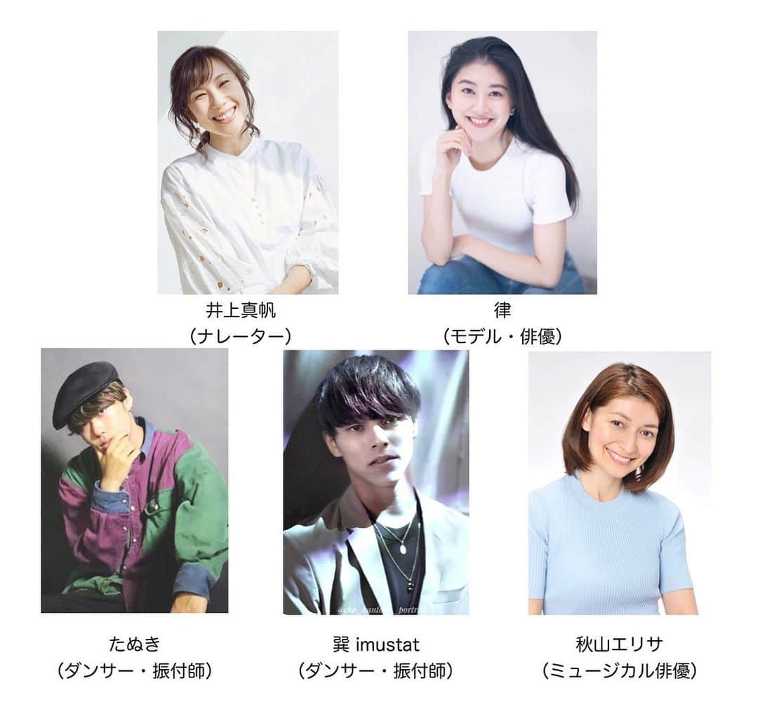 井上真帆のインスタグラム：「【5/20（土）オーマイガッ！】  出演させていただくこちらの舞台 先行予約スタートしました！  onl.tw/YNc3M2X  ↑申し込みフォームです！  公式Twitterもオープン @Fotast_official  がんばります！  @elisa.akiyama  @ikebehayato  @tatsumi.imustat   #井上真帆　#ナレーター　#MC #フリーアナウンサー　#ホリプロ  #こども手話ウイークリー　#手話勉強中　#声のお稽古  #ナレーション #オーマイガッ」