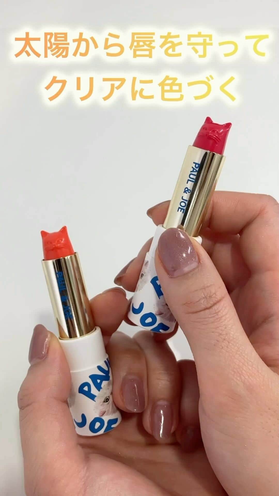 PAUL & JOE BEAUTEのインスタグラム