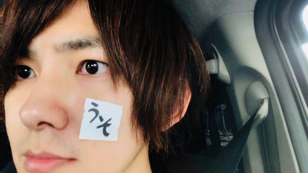 加部輝（ウルトラ寿司ふぁいやー）のインスタグラム：「うそ付いてた  #エイプリルフール」