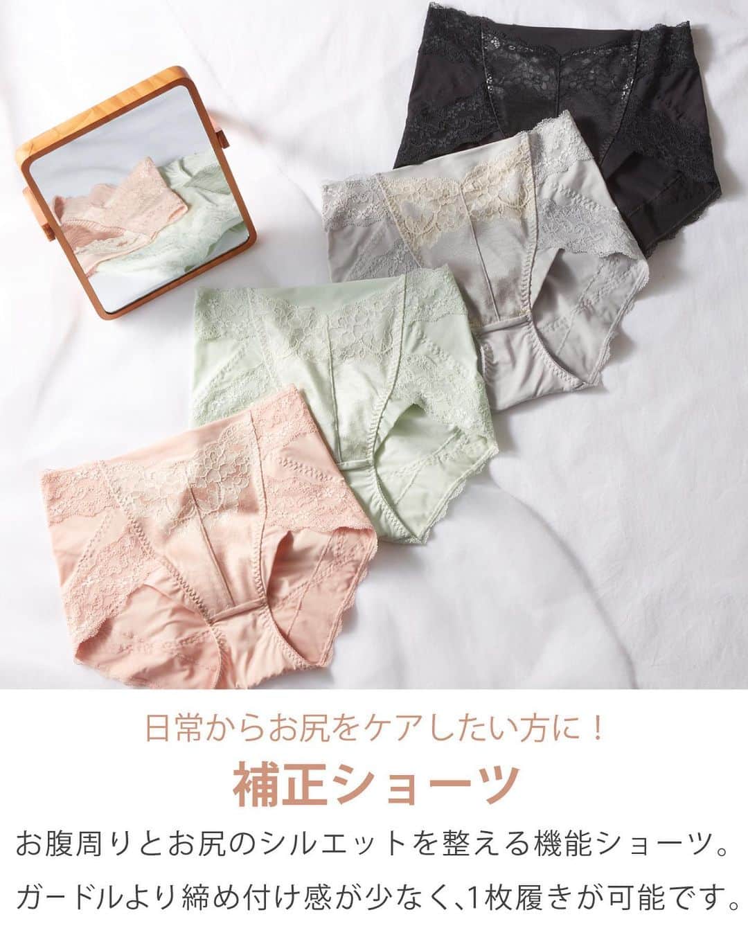 チュチュアンナさんのインスタグラム写真 - (チュチュアンナInstagram)「【意外と知らない？】ショーツには色々な種類があるのはご存知でしたか？👀小さな面積ですが、デザインによって履き心地やヒップの見え方が大きく異なります！用途に合わせたぴったりのショーツを選ぶため、代表的な４つのスタイルをピックアップしてご紹介します♪  ▼詳しくはプロフィールからオンラインストアをcheck! @tutuanna_official   ･･･････････････････････････････････････････････････ #チュチュアンナ #tutuanna ･･･････････････････････････････････････････････････ #ランジェリー #lingerie #ショーツ＃フルショーツ#紐ショーツ#Tショーツ#補整ショーツ#下着#プチプラ」4月1日 10時36分 - tutuanna_official