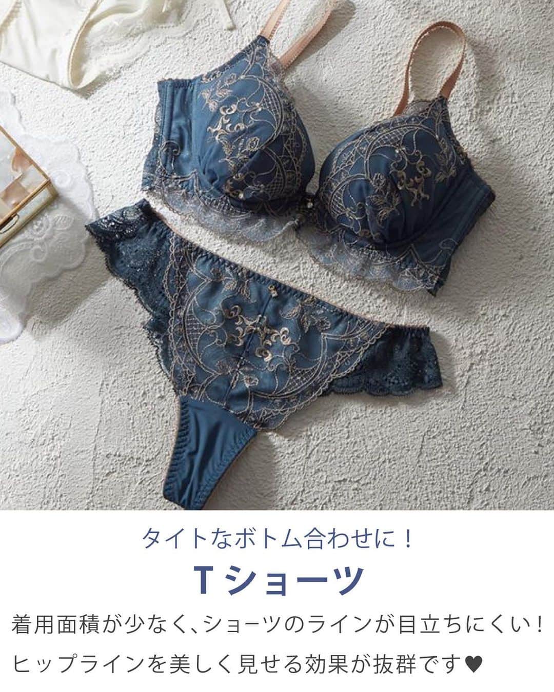 チュチュアンナさんのインスタグラム写真 - (チュチュアンナInstagram)「【意外と知らない？】ショーツには色々な種類があるのはご存知でしたか？👀小さな面積ですが、デザインによって履き心地やヒップの見え方が大きく異なります！用途に合わせたぴったりのショーツを選ぶため、代表的な４つのスタイルをピックアップしてご紹介します♪  ▼詳しくはプロフィールからオンラインストアをcheck! @tutuanna_official   ･･･････････････････････････････････････････････････ #チュチュアンナ #tutuanna ･･･････････････････････････････････････････････････ #ランジェリー #lingerie #ショーツ＃フルショーツ#紐ショーツ#Tショーツ#補整ショーツ#下着#プチプラ」4月1日 10時36分 - tutuanna_official