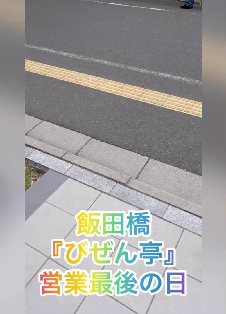 クック井上。のインスタグラム