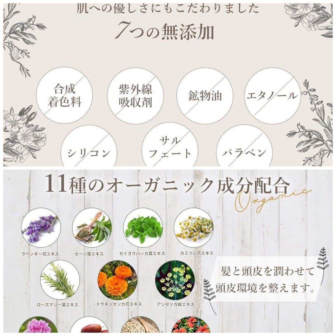 ❁coco❁さんのインスタグラム写真 - (❁coco❁Instagram)「\ milueorganic 2023.4.2 10:00〜/  私が現役ヘッドエステセラピスト💆🏼‍♀️として ディレクターとして1年以上じっくり開発に関わってきた @milueorganic がデビューします✨ ずっと本気で裏で関わってきたお仕事。 ついについに…と感無量です。  ▪︎milue organic という名前の由来 「milieue」はフランス語で真ん中という意味があり milue(ミルエ)はその言葉の俗語です。   ミルエは「すべての人の真ん中」でありたい 全世代に愛されるブランドとなるような オーガニックケアブランドです。  ▪︎金木犀のあたたかな香りと ムスク、オリスの調和を基調とし、 ゼラニウム、ラベンダー、ローズマリー シトラスなどアロマでまとめました。  ▪︎天然由来成分99.4%の本格派オーガニックシャンプーで、 11種のオーガニック認証成分を配合し 7つのフリー植物由来にこだわっております。  ▪︎11種類のアミノ酸配合でクリーミーな泡立ちを実現。  ▪︎熟成酒粕エキスやボタニカルケラチン 4種のヒアルロン酸や3種のセラミド配合で 髪にしっかり栄養補給します✨  沢山の方に愛されるミルエとなりますように♡ directer @rococo39   #milueorganic #ミルエオーガニック　#ミルエのある暮らし　#シャンプーおすすめ　#シャンプー難民　#ダメージケア　#髪質改善トリートメント　#艶髪トリートメント　#サラサラヘア  #オーガニックシャンプー　#オーガニックライフ #オーガニックコスメ 　#美容好きな人と繋がりたい #アラサー美容　#アラフォー美容　#ヘアオイルおすすめ #androsy #アンドロージー　 #美st  #ヘアオイル　#ベスコス　#ベストコスメ」4月1日 17時00分 - rococo39