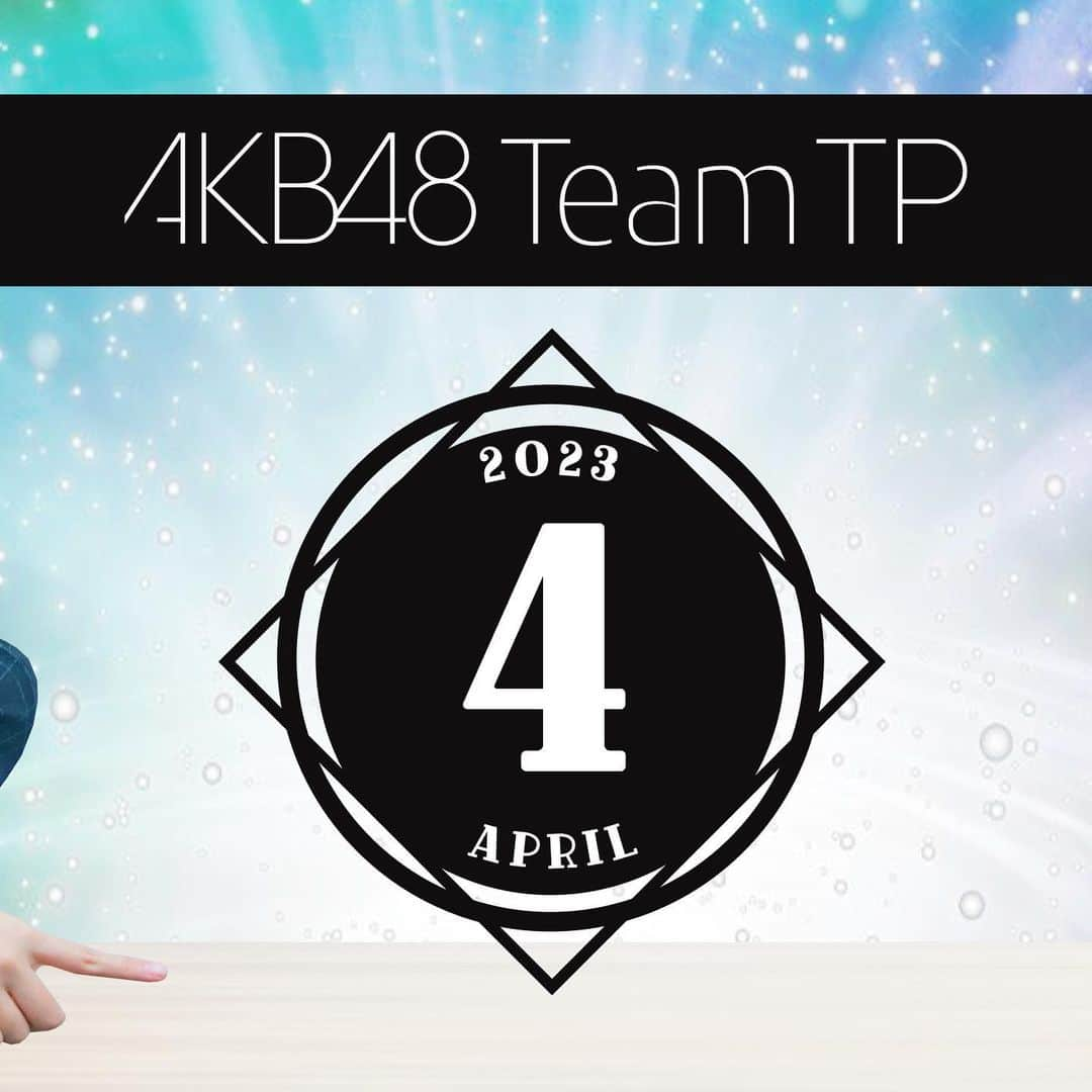 AKB48 Team TPのインスタグラム