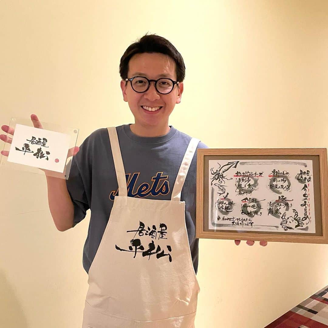 平松修造さんのインスタグラム写真 - (平松修造Instagram)「日テレを卒業した篠原光から、 素敵すぎるプレゼントをもらいました！  居酒屋平松のオリジナルエプロンと 表札とお品書き😂レベルが高すぎる😂 びっくりしすぎて嬉しすぎて、 ロッカー室で大声で驚いてました。 大事に使うので、またご来店下さい🍶  新人の時に一緒にZIP!を担当して、 5年で見違えるほど大きくなった篠原、 今日からまた新たなスタート、応援してます。  4月中の近況報告会を約束して、 ひとまずお別れしました。 またね！  @ko_shinohara  #居酒屋平松」4月1日 11時38分 - shuzohiramatsu_ntv