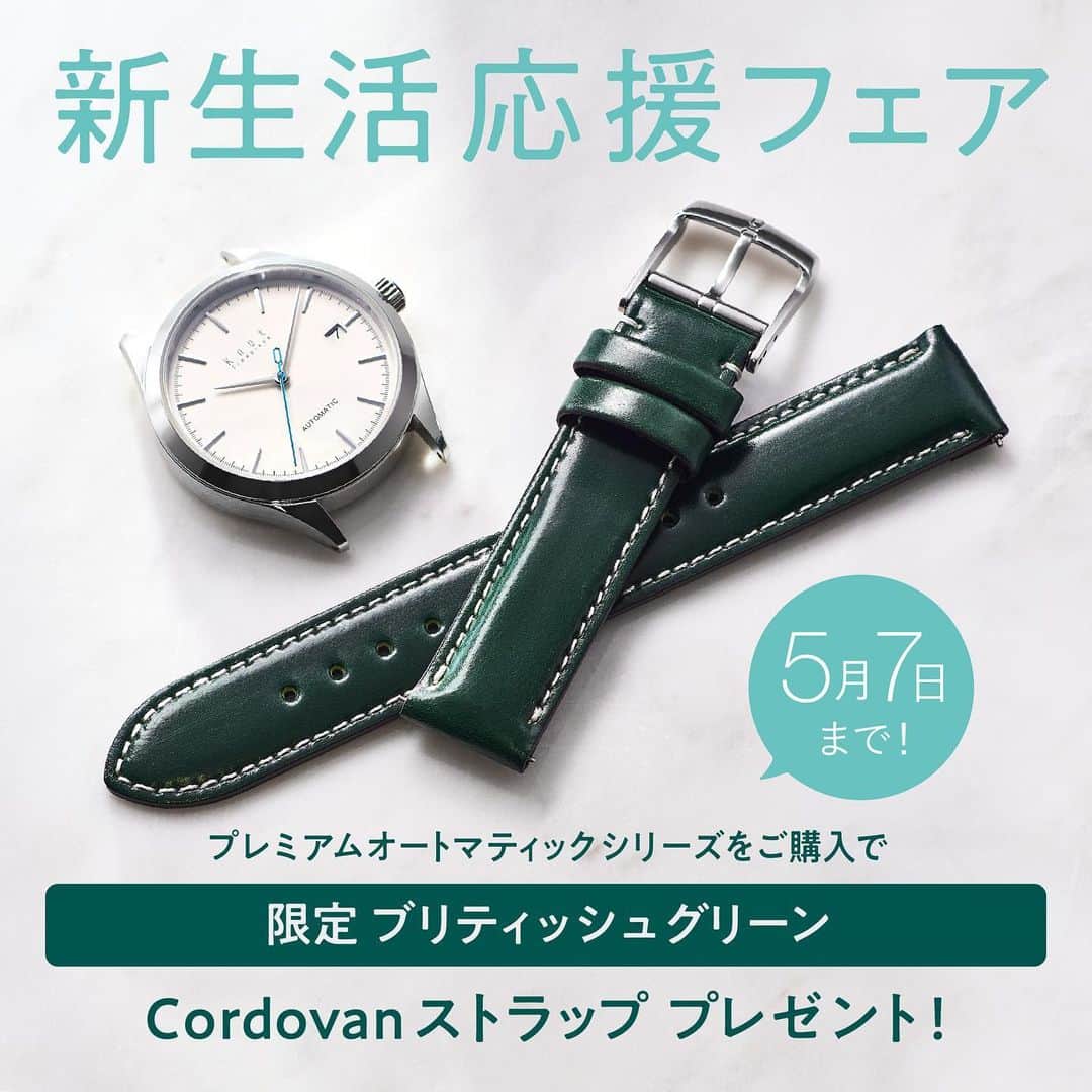 Maker's Watch Knotのインスタグラム