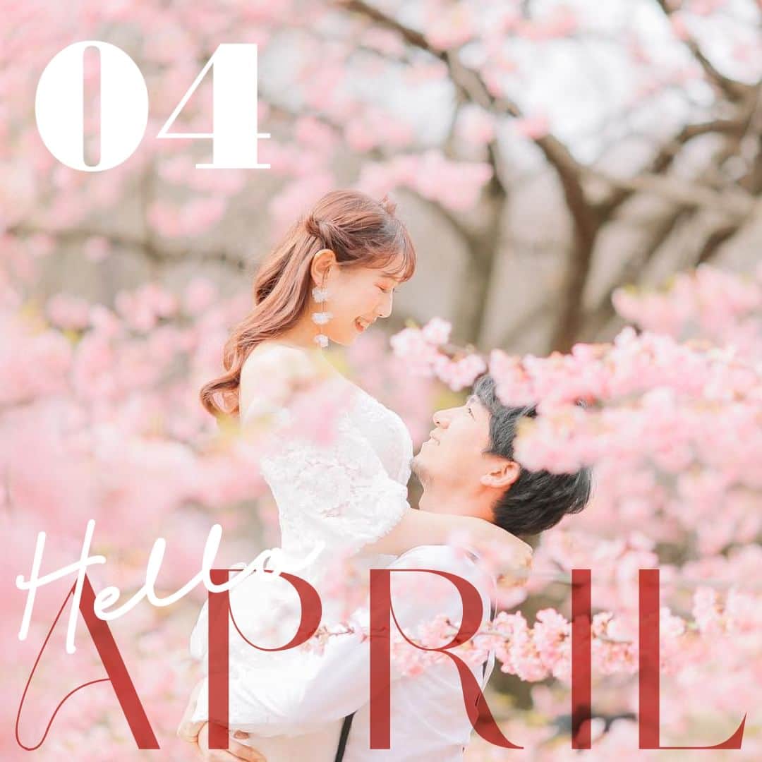 みんなのウェディングさんのインスタグラム写真 - (みんなのウェディングInstagram)「♡Hello！April♡  今月もみんなのウェディングを どうぞよろしくお願いします💕  今月のCover Bride𓂃◌𓈒𓐍 @rinee13ftw さま  満開の桜の中でのおふたりの前撮り🌸 素敵なお写真をありがとうございました🕊️🌿  #みんなのウェディング でpostすると 毎月のCover Brideとして掲載されるかも✨⁉  ------------- ⁡ 今月の誕生石の石言葉と花言葉、 お日取りの良い日をご紹介します！ ⁡ 大切な方へのプレゼントや ご入籍やお引っ越しを考えている方は、 ぜひ、ご参考にしてくださいね✍️ ⁡ ⁡……………………………………………………………………  💎4月の誕生石：ダイヤモンド 石言葉：永遠の絆、純潔、変わらぬ愛  💐4月の誕生花：ラナンキュラス 花言葉：輝かしい魅力、純潔、優しい心遣い  🌟4月の縁起の良い日 6日（木）：大安、母倉日 12日（水）：大安、一粒万倍日 15日（土）：友引、一粒万倍日 18日（火）：大安、大明日、母倉日 22日（土）：大安、大明日、天恩日 25日（火）：友引、天恩日  🤝婚姻関係にぴったりの語呂の良い日 4月8日（土）【出発の日】 4月22日（土）【よい夫婦の日】 4月29日（土・祝）【至福の日】 ⁡ -------------------------------------------- 🌼結婚式場の正直な口コミ・実際の費用明細が見れる 結婚式の情報サイト @minnano_wedding プロフィール🔗から 結婚式場を検索してね🕊️ ・ 🌼結婚式準備に役立つ情報も更新中🕊️ ・ 🌼結婚式準備のお悩みや式場＆ドレスの予約相談は ハイライトのLINE相談✍️ をチェック🕊️ -------------------------------------------- ⁡ #プレ花嫁 #婚姻届 #婚約 #顔合わせ #縁起の良い日　 #婚約指輪探し #婚約しました　 #入籍 #プロポーズ #婚約指輪 #結婚指輪 #結婚 #入籍しました #一流万倍日 #プレ花嫁　 #2023春婚 #2023夏婚 #2023秋婚 #2023冬婚　 #プレ花嫁準備 #結婚式準備 #プレ花嫁さんと繋がりたい」4月1日 12時00分 - minnano_wedding
