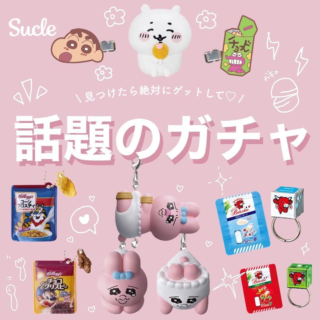 SUCLEのインスタグラム