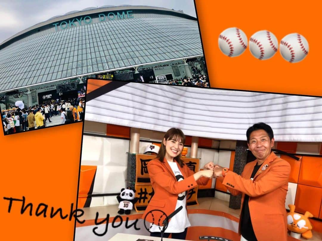 佐藤由季さんのインスタグラム写真 - (佐藤由季Instagram)「⚾️🧡 8年間のキャッチボール ありがとうございました🎤 いつまでも最高のファミリーです🤝  昨日の色々な悔しさをエネルギーに変えて‼︎ アデ兄さん⚾︎託しました🎤 13:30のアデータから📺 変わらぬジャイアンツ愛で いつでもどこにいても #withfans 🧡 応援し続けます🔥 そしていつ呼ばれても良いように、 いつでもジャイアンツファンの皆さんに お会いできるように、準備しておきます📝  #プロ野球 #開幕  #giantsPP  #日テレジータス  #場内リポート  #続けたかったな  #ジャイアンツファン の一員には変わりません #佐藤由季  #またバッテリーを組めますように ⚾️ #マイクチェックで結婚おめでとうをしてくださいました 🫣 #嬉し恥ずかし  #アナウンサーを辞める訳ではありません 😂🙏」4月1日 12時29分 - yukisato0710