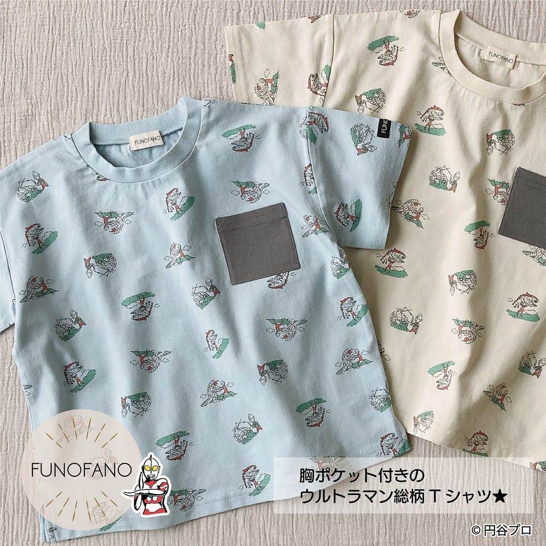 円谷プロダクションさんのインスタグラム写真 - (円谷プロダクションInstagram)「.   【👕「FUNOFANO」こども服👖】  新こども服ブランド「FUNOFANO」より 春夏アイテムが全国で順次発売開始✨ おしゃれも大好きなキャラクターも楽しめる こだわりのコレクションをチェックしてね！  【FUNOFANO　ウルトラマン】で検索★  #ULTRAMAN #ウルトラマン #ウルトラセブン #ウルトラヒーロー #怪獣 #こども服 #FUNOFANO #円谷プロ」4月1日 13時00分 - tsuburayaprod