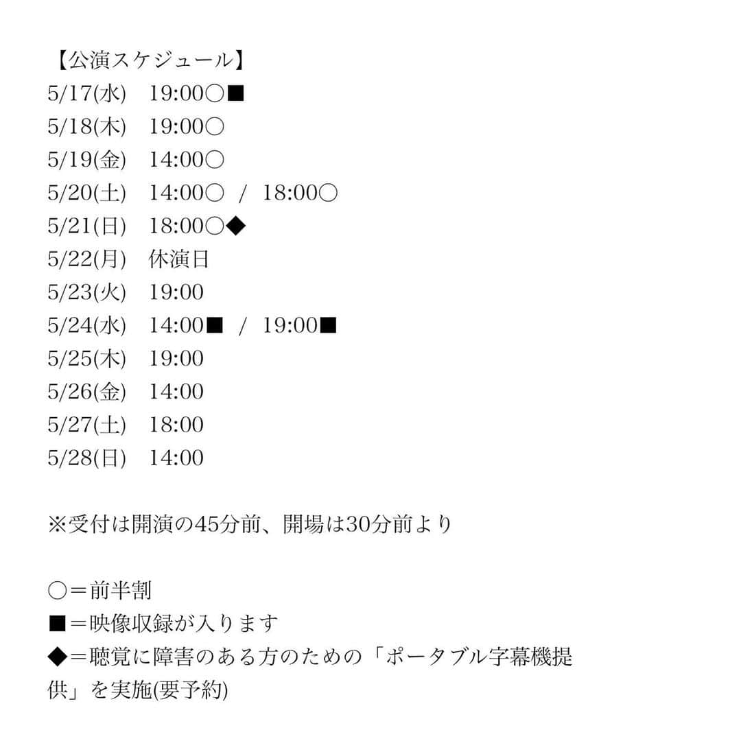 安達祐実さんのインスタグラム写真 - (安達祐実Instagram)「🤎🤎🤎 本日13:00から先行チケットの販売が始まりました。 ぜひ🤝  5月17日(水)〜5月28日(日) #劇団た組 #舞台「#綿子はもつれる」  稽古直前！ セリフ覚える📖」4月1日 13時01分 - _yumi_adachi