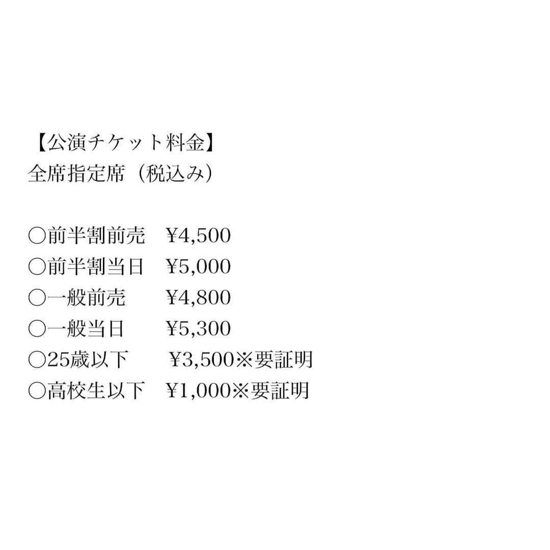 安達祐実さんのインスタグラム写真 - (安達祐実Instagram)「🤎🤎🤎 本日13:00から先行チケットの販売が始まりました。 ぜひ🤝  5月17日(水)〜5月28日(日) #劇団た組 #舞台「#綿子はもつれる」  稽古直前！ セリフ覚える📖」4月1日 13時01分 - _yumi_adachi