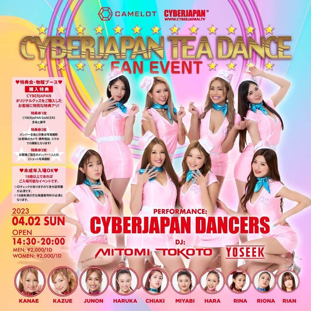 のインスタグラム：「⚡️明日のファンイベント⚡️  明日日曜日の1年半ぶりにファンイベントを開催!! そしてタイムテーブルも公開！💓  🔥 KANAE Birthday お祝い！ 🔥 新メンバーRIAN 挨拶！ 🔥 皆とゲーム！ 🔥 お好きなメンバーとのツーショット特典会！ 🔥 ファンイベント限定グッズ！  ⏰ OPEN 14:30-20:00 📍CLUB CAMELOT 渋谷 🙆‍♂ 未成年入場OK ! 🙋🏼‍♀ KANAE, KAZUE, HARUKA, JUNON, CHIAKI, MIYABI, HARA, RINA, RIONA, JENNY, RIAN (New!).  ▶️ https://cyberjapan.tv/archives/34078  ⚠️商品の購入は、現金のみとなります。  #cyberjapan #サイバージャパン #サイバージャパンダンサーズ #cyberjapandancers #ファンイベント」