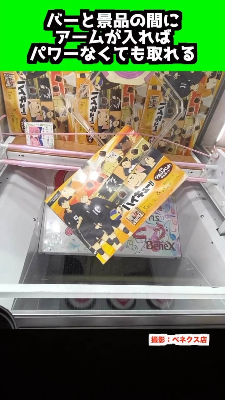 もっかいちゃんねるのインスタグラム