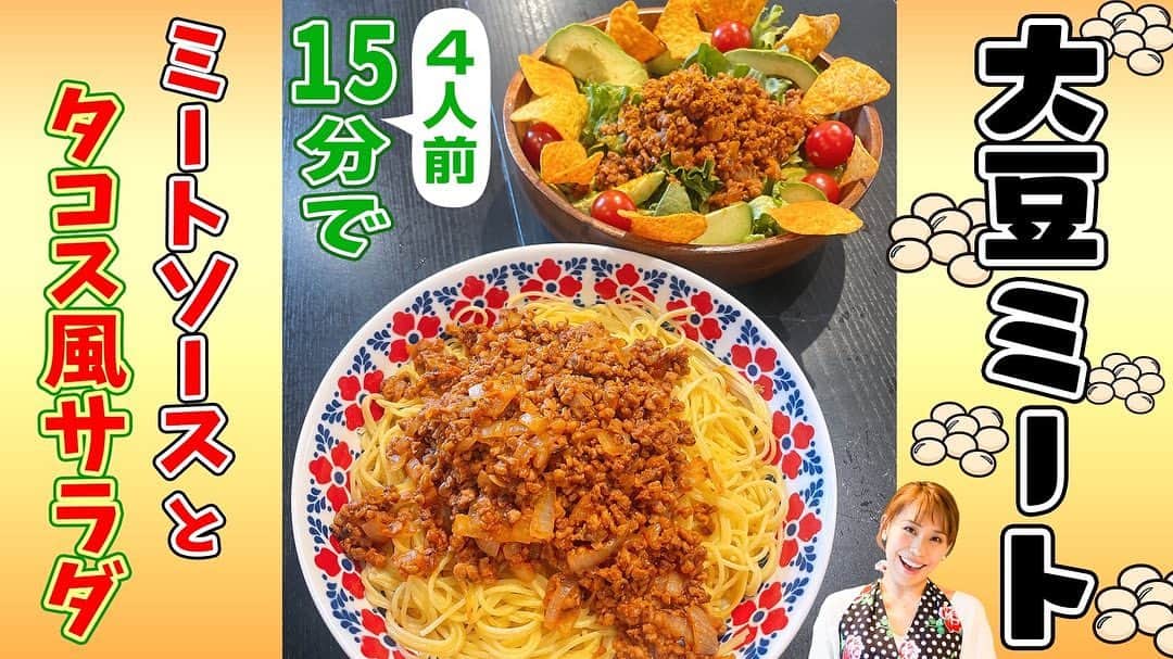 みきママのインスタグラム