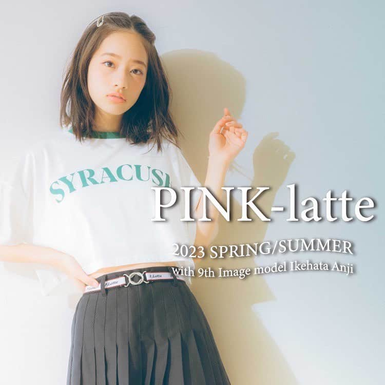 PINK-latteさんのインスタグラム写真 - (PINK-latteInstagram)「9代目イメージモデルは… 池端杏慈ちゃんに決定〜✨️  アンジ @lespros_anji  これから1年よろしくね〜⋆⸜♡⸝‍⋆ みんなも一緒に「アンラテ」を盛り上げてこ〜🌷𓇢  という事で、みんなと一緒にアンラテのオリジナルハッシュタグつくりたいと思います💌  候補があったらこのコメント欄に送って〜！！ いいな〜と思ったものを後日発表します✨️✨️  #池端杏慈 #ピンクラテ #ピンクラテイメージモデル #pinklatte #春服」4月1日 14時00分 - _pink_latte