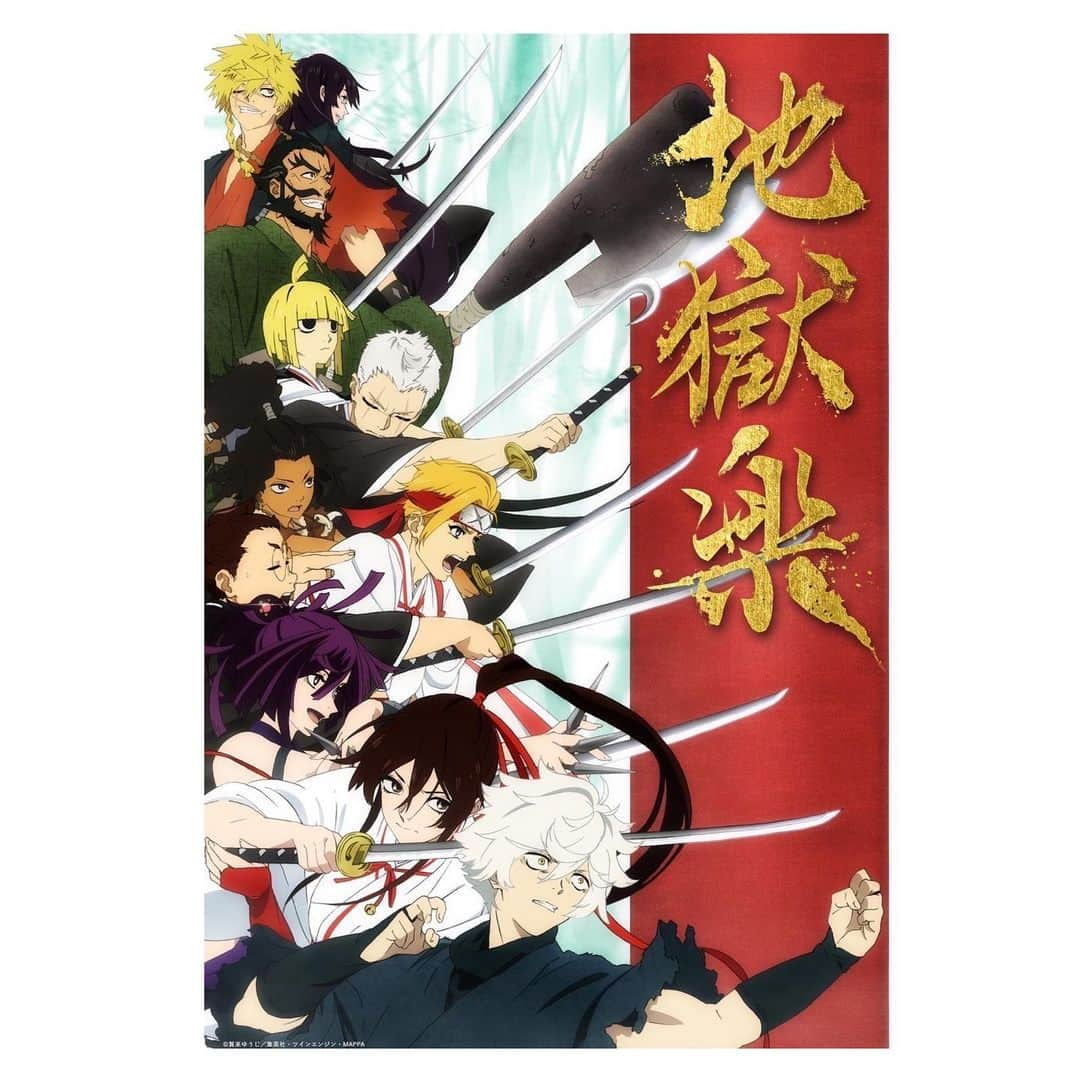 Uruさんのインスタグラム写真 - (UruInstagram)「TVアニメ『地獄楽』のエンディングテーマを担当させていただく事になりました！！！  「紙一重」です  何度泣いたかわからない、とてもメッセージ性が強くて心に訴えかけてくるようなストーリー、この曲が「地獄楽」に寄り添う曲になりますように  #地獄楽  #uru #紙一重」4月1日 23時41分 - uru_official.id