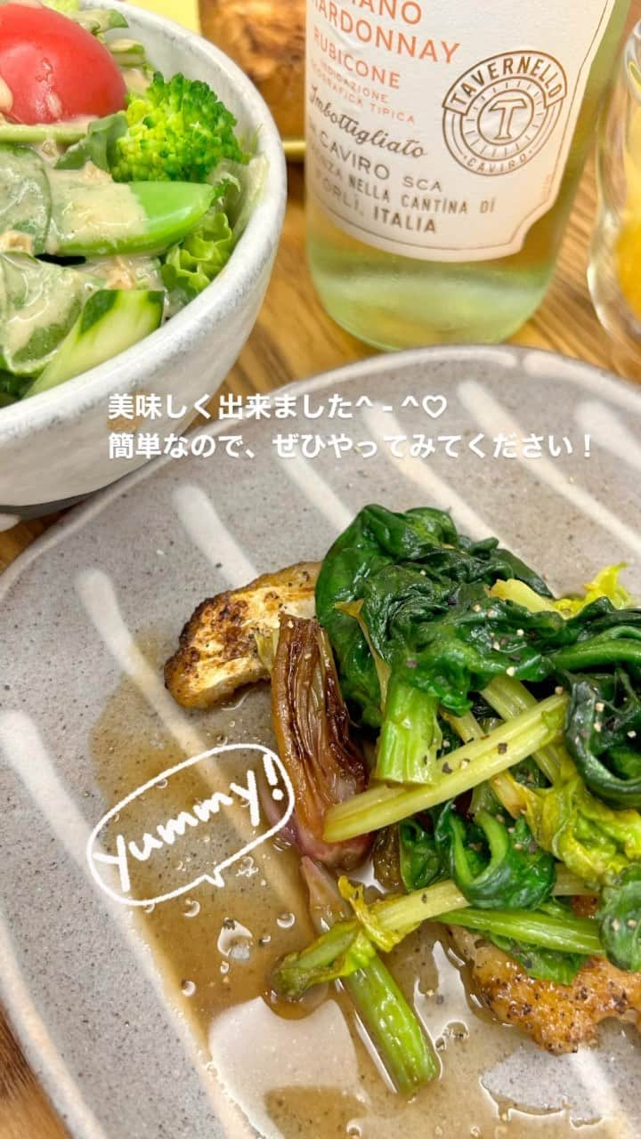 純名里沙のインスタグラム：「鱈のムニエル🐟♪✨ 美味しく出来ました〜^ - ^  動画になかなか文字を入れるのが難しくて、、💦 なんとか出来たらこんな時間に、、😅  簡単でむちゃうまなので、是非やってみてください♪✨  #純めし #鱈のムニエルバター醤油ソース #間違いなしの美味しさ #簡単レシピ #編集難しかった #おためしあれ❤️ #うつわ #gorone #器を楽しむ暮らし #音ありでどうぞ」