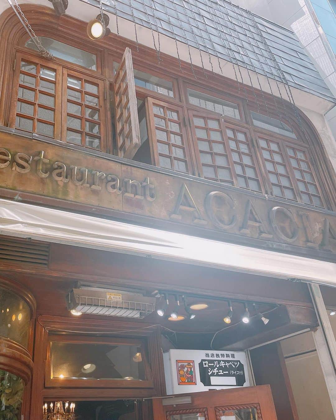 及川奈央さんのインスタグラム写真 - (及川奈央Instagram)「お昼に、台湾からのお客さまTOBUさん @tobu_chung と再会してランチへ。 古原くん @yasuhisa_furuhara0813 とも台湾ロケぶりに会いました🇹🇼  TOBUさんが洋食を食べたいとの事だったので、ずっと気になっていた新宿にある洋食屋さん #アカシア へ。  さすが有名店、長蛇の列ができてました。  ロールキャベツとハヤシライスのセットを注文。 優しいシチューのロールキャベツは白く輝いてて美味しかった！ハヤシライスは濃厚でした·͜·   三人で台湾でのお話も沢山出来て、楽しい時間でした。 TOBUさんはお仕事で日本に来るのが3年半ぶりだったそうで貴重なオフは予定がぎっしりでしたがとても楽しそうで良かったです。  私が欲しかったお茶をお土産で持ってきてくださって嬉しかったー！本当に優しい人です。 ありがとうございました！」4月2日 0時09分 - naooikawa