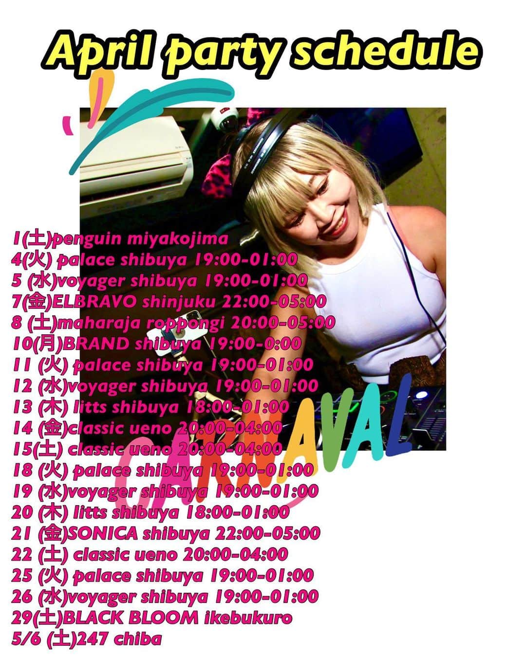 DJ YURINAのインスタグラム：「【April party schedule 】 4月のパーティースケジュールです🗓🎧  メモ保存してパーティーチェックよろしくお願いします👍❤️  4月も沢山お会い出来るの楽しみにしております🎵  #dj #djyurina #party  #club #tokyodj #tokyoclub #gw #gorldenweek #ゴールデンウィーク #パーティー #クラブディスカウント #April #4月」