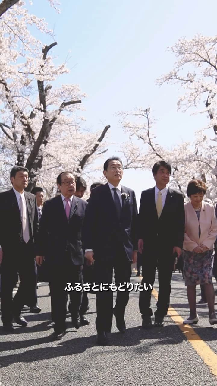 首相官邸のインスタグラム