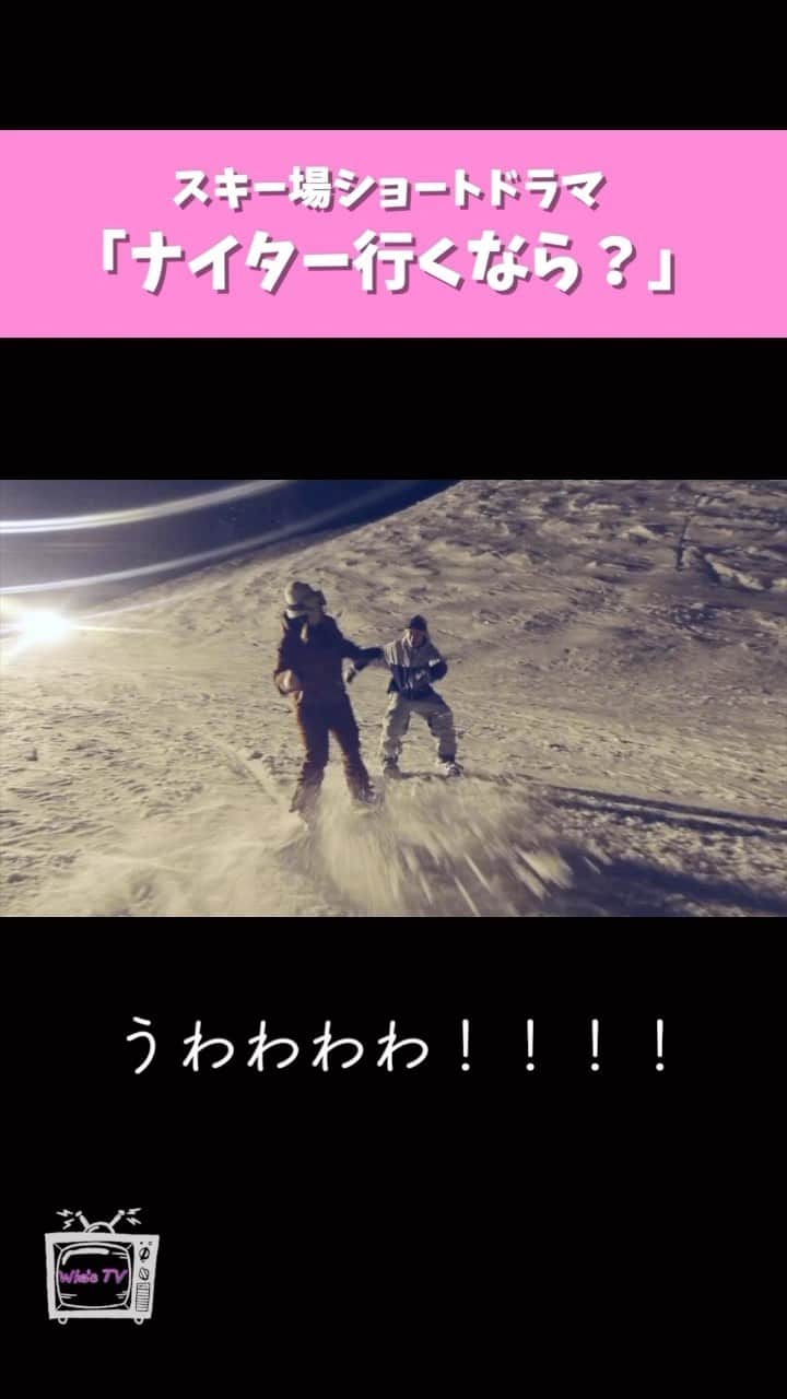 hoshinofumikaのインスタグラム：「これはドン引き🥺💦 この後「大丈夫？怪我ない？」って言いに来てくれる メンズにきゅんだよねー😜💘  Thank you  @insta.kandatsu  @takumi_hirata  @mc.naoyah」
