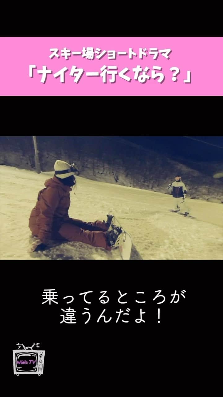 hoshinofumikaのインスタグラム：「教えたがりボーイズ、（おじさん🤫） 教え方一つで一生やるスノーボード、一生やらないスノーボードに一発変換🥺🫶💘  優しく教えてくれる スノボ男子のみんなありがとう🥹🫶 優しいイケてるスノボ男子しか勝たん。  Thank you  @insta.kandatsu  @takumi_hirata  @mc.naoyah」