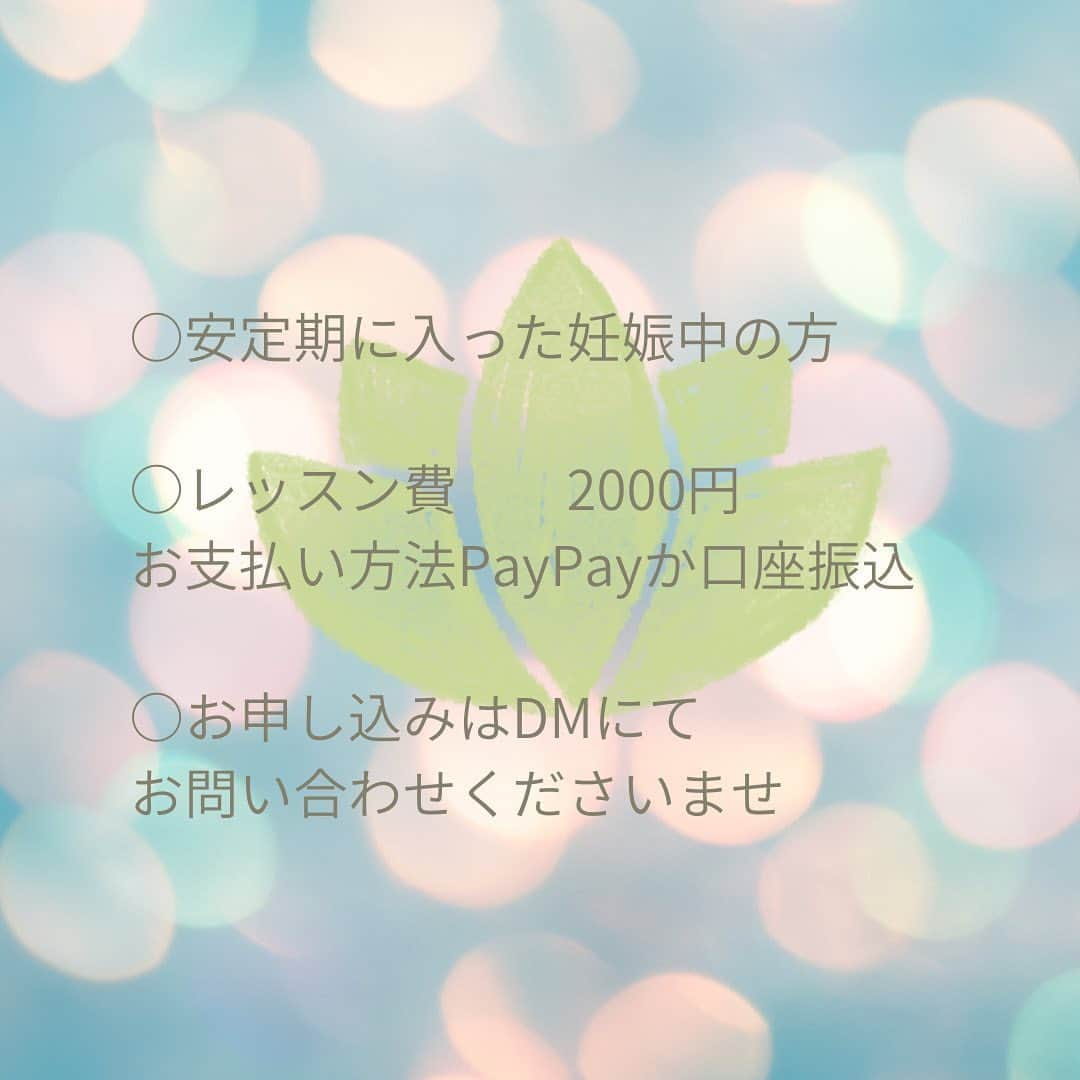 y1735kさんのインスタグラム写真 - (y1735kInstagram)「いかなる出産方法でも （自然、無痛、帝王切開） 呼吸を練習しておくことは 必ず力になります！  私自身　妊娠〜出産経験を通して 普段から意識する呼吸の大切さを すごく感じました。  そのおかげでかなり冷静に 助産師さんの呼吸やイキム指示にも 対応しやすかったですし 心身リラックスした状態で 出産を迎えられたとおもいます。 （1人目は自然分娩、2人目は無痛分娩）  また妊娠中　呼吸をしながら適度に身体を動かす事で胎児の心拍数が増加し子宮の血液量が低下するのに対応し赤ちゃん自身が酸素を多く取り入れようとします。 良い意味でのストレスに耐え、対応していた分、身体を動かしていた妊婦さんの胎児は分娩中に起こる子宮の収縮によく耐え、分娩を上手に乗り越えるそうなのです。  ママの呼吸は へその緒を通じて赤ちゃんにつながります 穏やかでたっぷりの酸素、エネルギーを 届けたいですね  ・・・・・・・・・・・・・・・・・ online マタニティーヨガ 【ママとお腹の赤ちゃんのためのレッスン】  4/4（火） 10時〜　60分〜75分程度 ◆定員　5名 ◆安定期に入った方を対象 ◆お申込みはDMまでお願いします  詳細☝️写真スクロールお願いします⑅◡̈*  #マタニティヨガ #オンラインヨガ #妊娠中の過ごし方」4月1日 17時11分 - y1735k