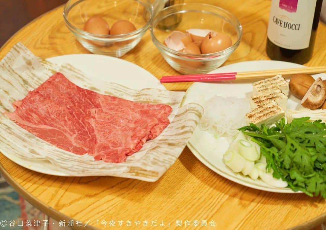 今夜すきやきだよさんのインスタグラム写真 - (今夜すきやきだよInstagram)「🥩  ／ #今夜すきやきだよ  最終話はまだまだ見逃し配信中🍻 ＼  TVerはストーリーのリンクから🔗 ※4/8(土)24:11まで配信  今日から新年度ということで、 お腹が空く写真をお届けします📷  全話配信は#Paravi #ひかりTV で♪  #すきやき 🥩」4月1日 17時13分 - txkonyasukiyaki
