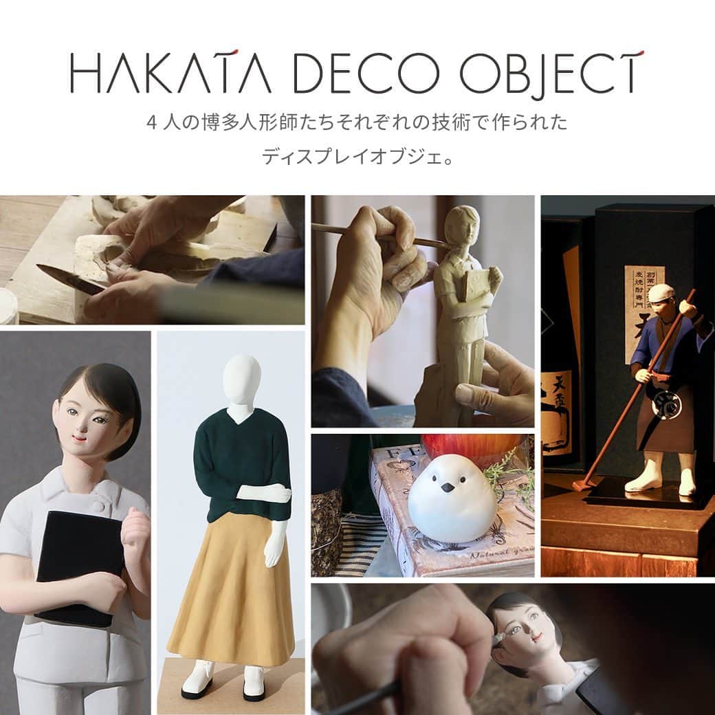 横浜ディスプレイミュージアムさんのインスタグラム写真 - (横浜ディスプレイミュージアムInstagram)「新商品予告📣 . 2Fのコンコースに展示された人形たち、お気づきの方もいらっしゃったかと思います！ . こちら4月発売予定の新商品「HAKATA DECO OBJECT」です！ . 博多人形師の手で一体一体作られたディスプレイ用オブジェになります！ 店舗装飾におすすめな職業👨🏻‍🍳を模したものや、部屋に飾りやすい白マットの動物🐇たち、シンプルでスタイリッシュなファッションオブジェ👢など20種類のラインナップがございます . 詳しい情報はまた発売が近づいたら公開いたします！ . ご来店の際は間近でご覧になってくださいね .  ディスプレイスタイリング専門アカウント @ydm_deco.styling  : フェイクグリーンスタイリング専門アカウント @ydm_fakegreen.styling  : アーティフィシャルフラワー専門アカウント @ydmarrangementline  : 横浜ディスプレイミュージアム公式 ディスプレイ専門アカデミー @jdca_school   プチプチハッピープラス 株式会社ポピーが運営♪ 全国の100円ショップで展開中♪ @puchihapi   please follow me🌸 팟로우 해 주세요🌼 ​请关注一下🌸 :  #横浜ディスプレイミュージアム#diy#フェイクグリーン#博多人形 #店舗装飾 #ディスプレイデザイン #シマエナガ#白熊 #シロクマ #うさぎグッズ #ねこ#インテリア#インテリア雑貨#造花#ショーウィンドウ #yokohama#flowerarrangement #interiordesign #artficialflower」4月1日 17時22分 - yokohamadisplaymuseum