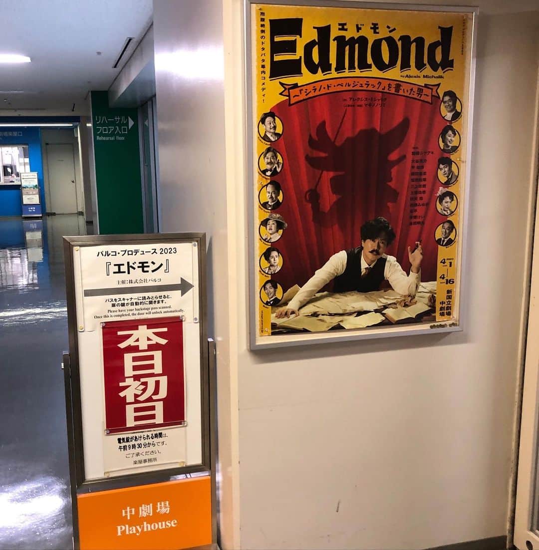 三上市朗のインスタグラム：「「エドモン」いよいよ初日の幕が上がります！新国立劇場中劇場にて！ #エドモン」