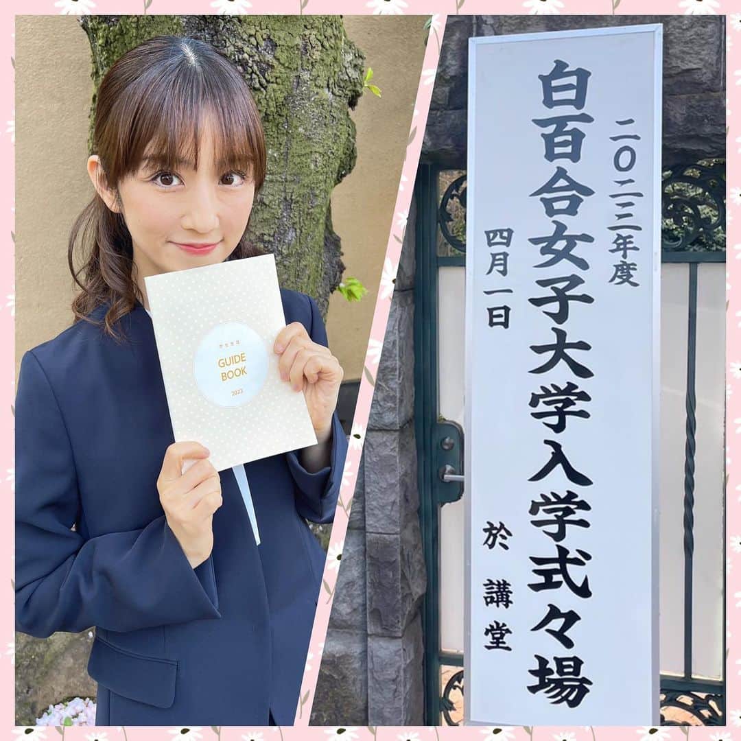小倉優子さんのインスタグラム写真 - (小倉優子Instagram)「今日は、入学式でした🙏🏻✨  息子の入学式ではなく 私の大学の入学式です笑  子育て、仕事、大学生活  大変なことも沢山あると思いますが、 学べることに感謝し  頑張るぞ〜😊⭐︎⭐︎」4月1日 17時29分 - ogura_yuko_0826