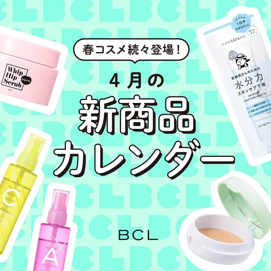 BCL公式Instagramページのインスタグラム