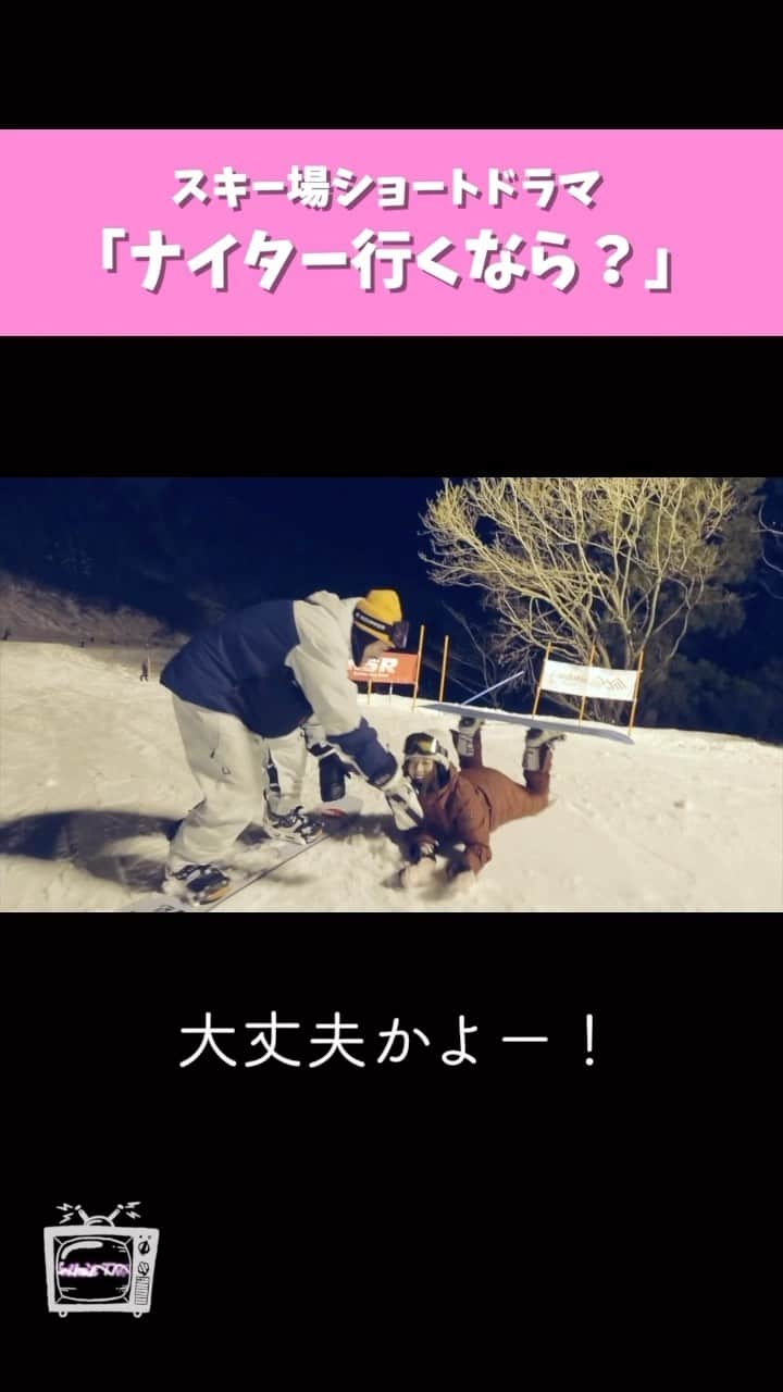 hoshinofumikaのインスタグラム：「こんな冬、絶対絶対忘れない。 人生で1番熱い冬っ。  Thank you  @insta.kandatsu  @takumi_hirata  @mc.naoyah  ☺️あたたかくドラマ見てくれてありがとう🥹😂 月9目指します🙂😇w」