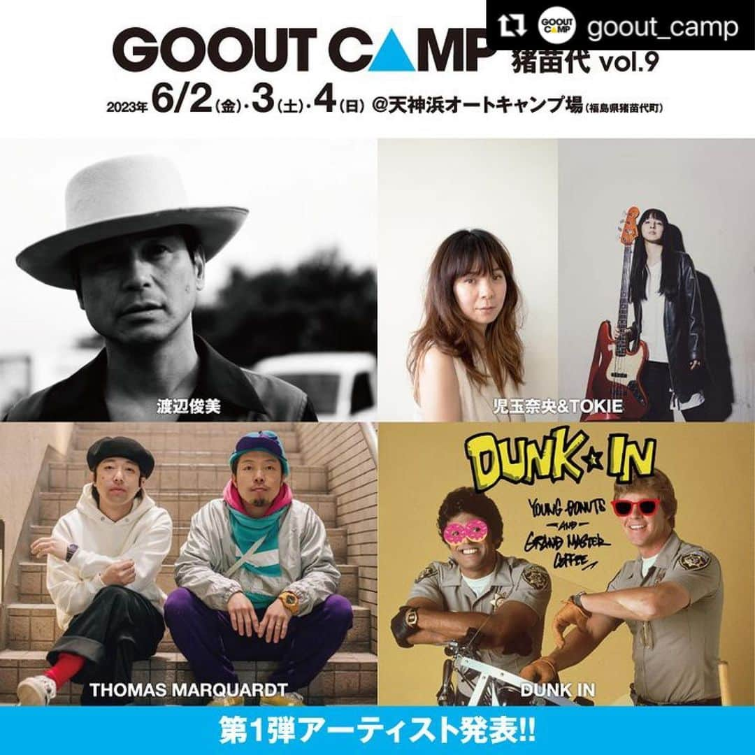 TOKIEさんのインスタグラム写真 - (TOKIEInstagram)「奈央ちゃんとの次のライブは6月です。  #Repost @goout_camp with @use.repost ・・・ 【GO OUT CAMP 猪苗代 vol.9】第一弾アーティスト発表🎤✨  ステージプロデューサーの「渡辺俊美」、自身のバンドYoLeYoLeやソロでも活動する児玉奈央が、RIZEの初期メンバーで、様々なアーティストとコラボして活躍中のTOKIEとのデュオ「児玉奈央&TOKIE」で出演。 さらに、ドーナツとコーヒーの美味しいとこどりのミクスチャーユニット「DUNK IN」や、昨年に引き続き「THOMAS MARQUARDT」が出演することが決定！  ＜第一弾アーティスト発表＞ 渡辺俊美 @toshimi_watanabe 児玉奈央&TOKIE @naoecho @tokieofficial1 DUNK IN @youngdonuts1072 THOMAS MARQUARDT @tom_takahashi @makoto_u.s.a  📣本日より各プレイガイドにてチケット販売開始！ 1泊2日入場券1枚＋オートキャンプ駐車券1枚 ￥10,000 1泊2日入場券 ￥6,800 金曜日宿泊入場券 ￥2,000  チケット一覧は公式サイトをチェック✔︎ @goout_camp http://www.gooutcamp.jp/inawashiro/ticket/  ======================= 【GO OUT CAMP 猪苗代 vol.9】 開催日:2023年6月2日(金)・3日(土)・4日(日) 場所：天神浜オートキャンプ場（福島県耶麻郡猪苗代町）  📍公式サイト @goout_camp http://www.gooutcamp.jp/inawashiro/ =======================  ✔︎ GOOUTのその他アカウントもチェック ■ GOOUT magazine @gooutjpn ■ GOOUT online @gooutonlinejpn ■ GO OUT Livin' @goout_livin  #goout #gooutcamp #gooutjamboree #goc #gooutcamp猪苗代 #キャンプ #キャンプスタイル #アウトドア #フェス #キャンプフェス #キャンプイベント #アウトドアイベント #アウトドアブランド #アウトドアギア #キャンプギア #アウトドアフェス #天神浜オートキャンプ場 #猪苗代 #猪苗代湖 #猪苗代湖キャンプ #渡辺俊美 #児玉奈央 #TOKIE #DUNKIN #thomasmarquardt」4月1日 17時47分 - tokieofficial1