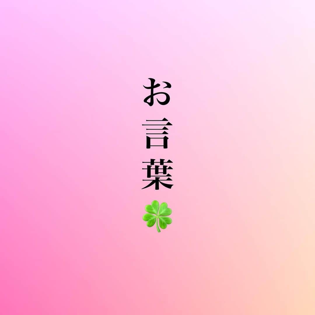 星ひとみのインスタグラム