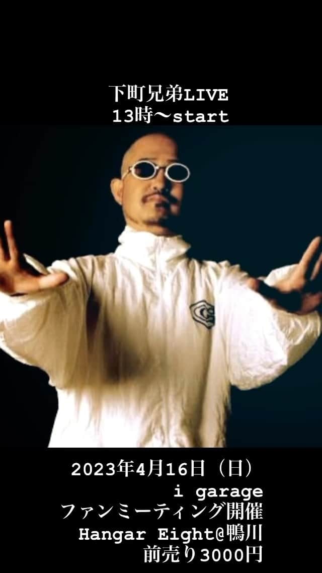 伊津野亮のインスタグラム